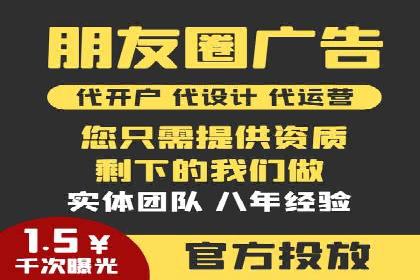 SEM竞价代运营：案例展示精准营销效果